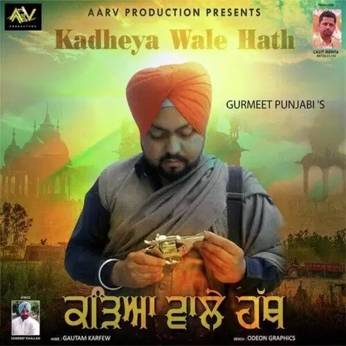 Kadheya Wale Hath Gurmeet Punjabi-s Mp3 Download Song - Mr-Punjab