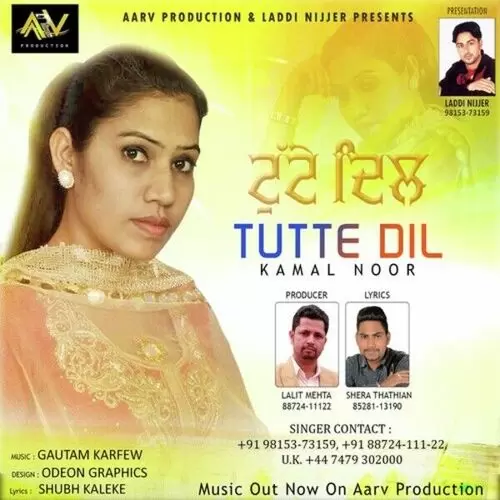 Tutte Dil Kamal Noor Mp3 Download Song - Mr-Punjab