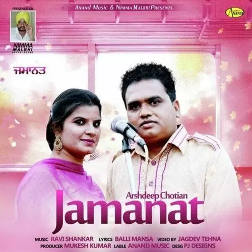 Jamanat Arshdeep Chotian Mp3 Download Song - Mr-Punjab