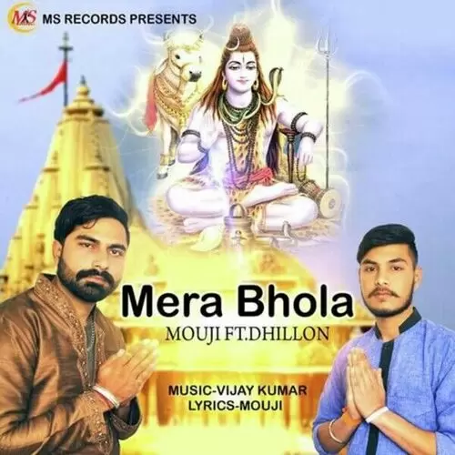 Mere Bhola Mouji Mp3 Download Song - Mr-Punjab