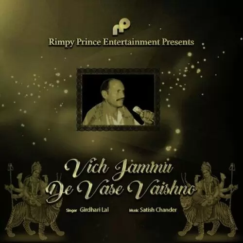 Vich Jammu De Vase Vaishno Girdhari Lal Mp3 Download Song - Mr-Punjab