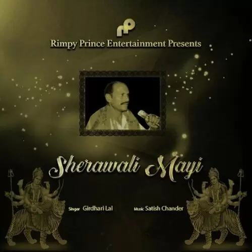 Sherawali Mayi Girdhari Lal Mp3 Download Song - Mr-Punjab