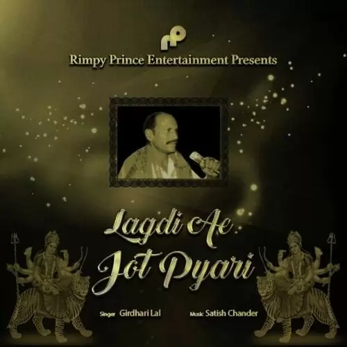 Lagdi Ae Jot Pyari Girdhari Lal Mp3 Download Song - Mr-Punjab
