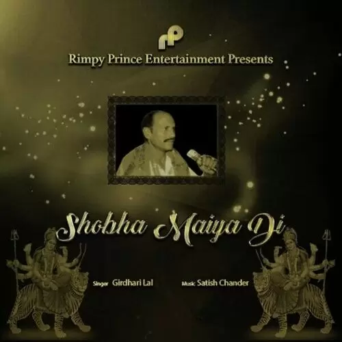 Shobha Maiya Di Girdhari Lal Mp3 Download Song - Mr-Punjab