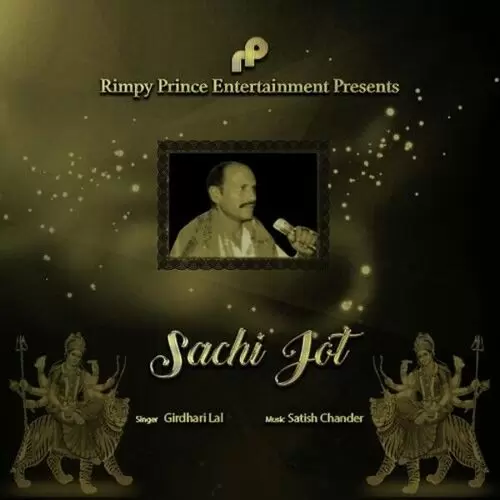 Sachi Jot Girdhari Lal Mp3 Download Song - Mr-Punjab