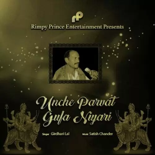 Unche Parvat Gufa Niyari Girdhari Lal Mp3 Download Song - Mr-Punjab