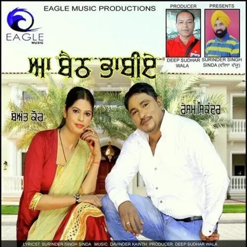 Aa Baith Bhabiye Resham Sikander Mp3 Download Song - Mr-Punjab