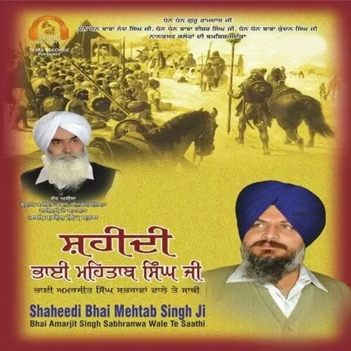 Shaheedi Bhai Mehtab Singh Ji Bhai Amarjit Singh Sabhranwa Wale Te Sathi Mp3 Download Song - Mr-Punjab