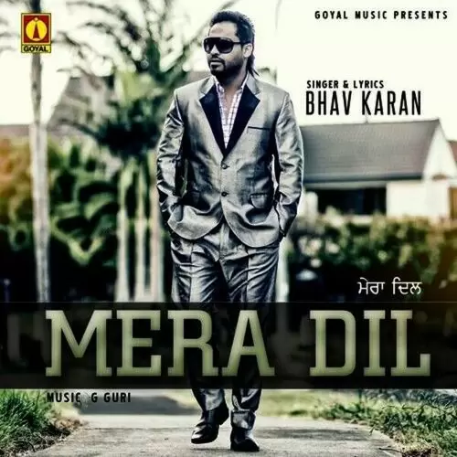 Mera Dil Bhav Karan Mp3 Download Song - Mr-Punjab