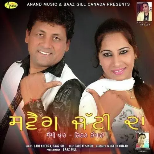 Swag Jatti Da Shammi Khan Mp3 Download Song - Mr-Punjab