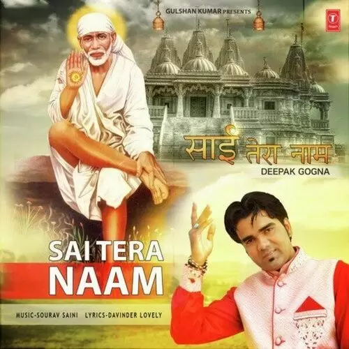 Sai Tera Naam Deepak Gogna Mp3 Download Song - Mr-Punjab
