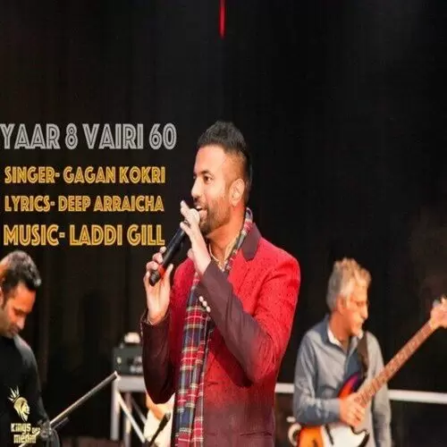 Yaar 8 Vairi 60 Gagan Kokri Mp3 Download Song - Mr-Punjab