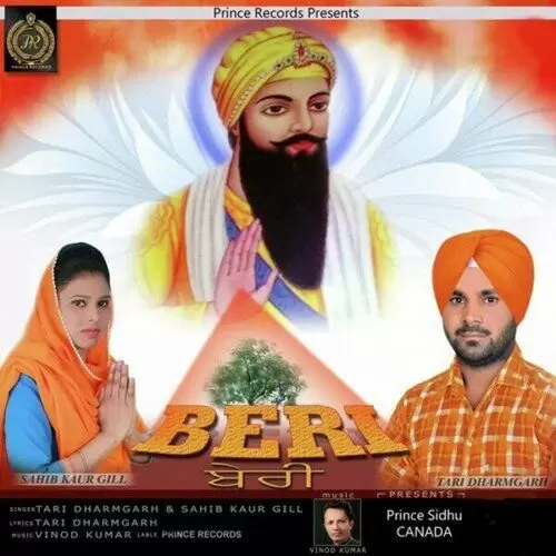 Beri Various Mp3 Download Song - Mr-Punjab