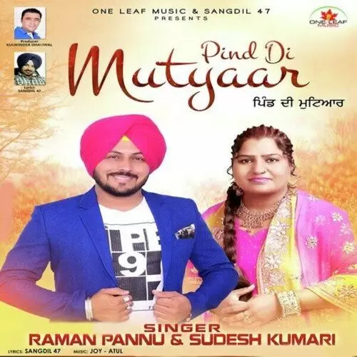 Pind Di Mutyaar Raman Pannu Mp3 Download Song - Mr-Punjab