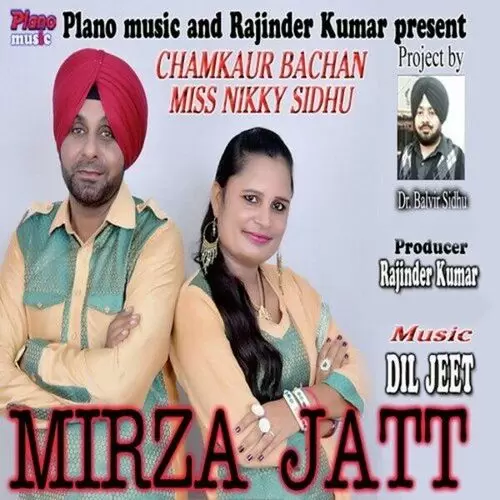 Mirza Jatt Chamkaur Bachan Mp3 Download Song - Mr-Punjab