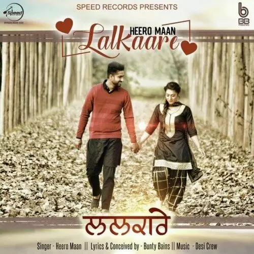 Lalkaare Heero Maan Mp3 Download Song - Mr-Punjab