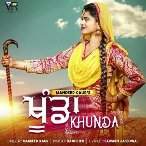 Khunda Mandeep Kaur Mp3 Download Song - Mr-Punjab