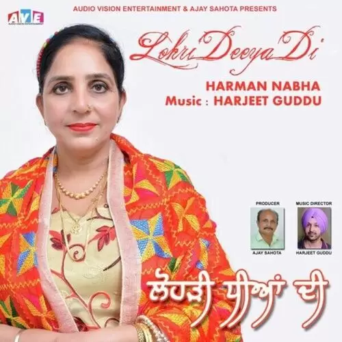 Lohri Deeyan Di Harman Nabha Mp3 Download Song - Mr-Punjab