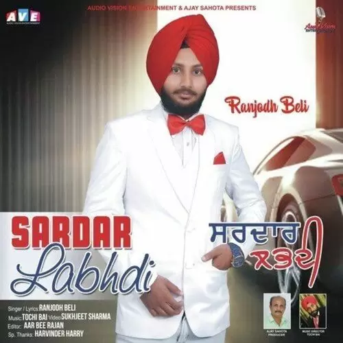 Sardar Labhdi Ranjodh Singh Mp3 Download Song - Mr-Punjab