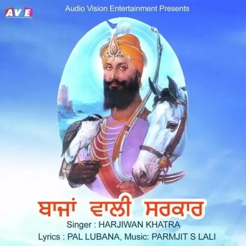 Bajan Wali Sarkar Harjiwan Khattra Mp3 Download Song - Mr-Punjab