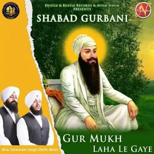 Gur Mukh Laha Le Gaye (Shabad Gurbani) Bhai Satwinder Singh Mp3 Download Song - Mr-Punjab