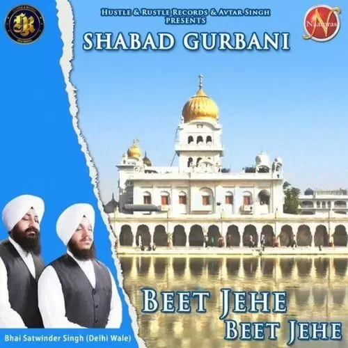 Beet Jehe Beet Jehe (Shabad Gurbani) Various Mp3 Download Song - Mr-Punjab
