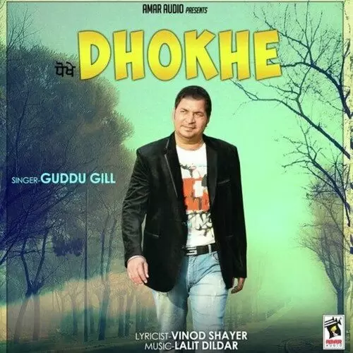 Dhokhe Guddu Gill Mp3 Download Song - Mr-Punjab