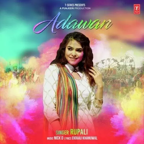 Adawan Rupali Mp3 Download Song - Mr-Punjab