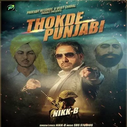 Thokde Punjabi Nikk B Mp3 Download Song - Mr-Punjab