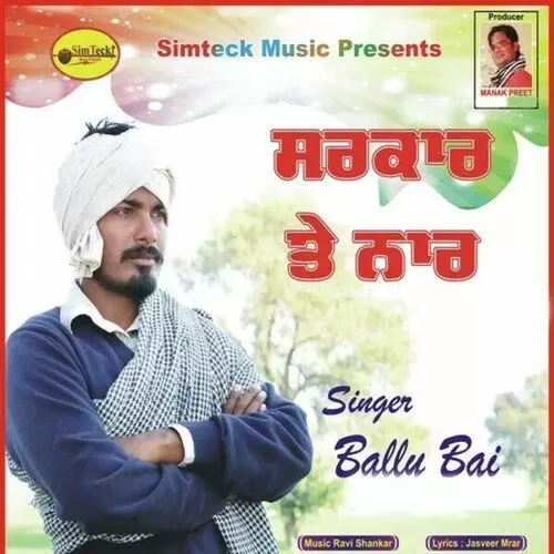 Sarkar Te Nar Ballu Bai Mp3 Download Song - Mr-Punjab
