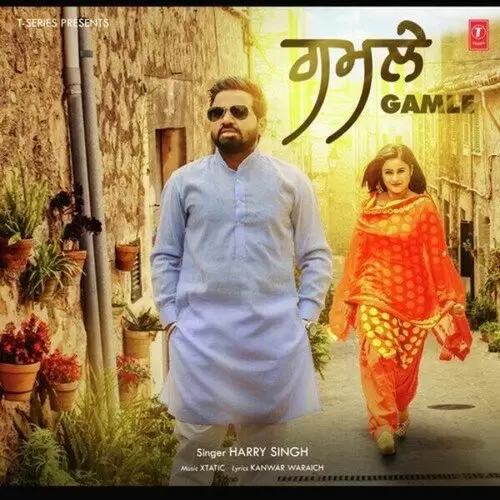 Gamle Harry Singh Mp3 Download Song - Mr-Punjab