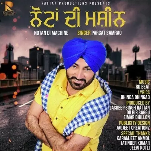 Notan Di Machine Pargat Samrao Mp3 Download Song - Mr-Punjab
