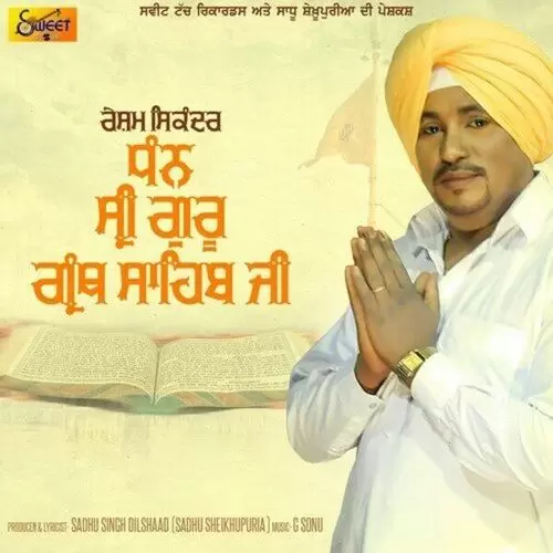 Dhan Sri Guru Granth Sahib Ji Resham Sikandar Mp3 Download Song - Mr-Punjab