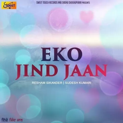 Eko Jind Jaan Sudesh Kumari Mp3 Download Song - Mr-Punjab