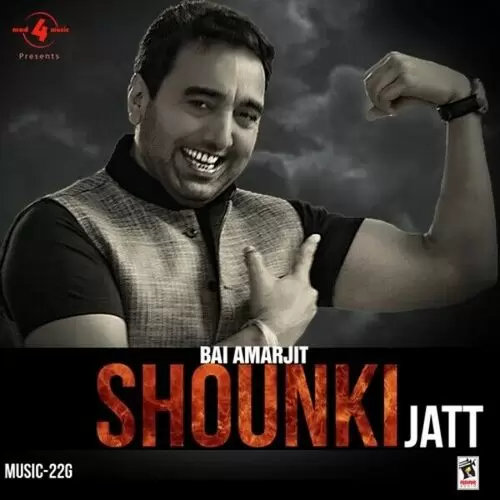 Shounki Jatt Bai Amarjit Mp3 Download Song - Mr-Punjab