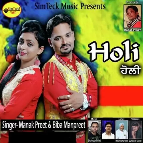 Holi Manak Preet Mp3 Download Song - Mr-Punjab