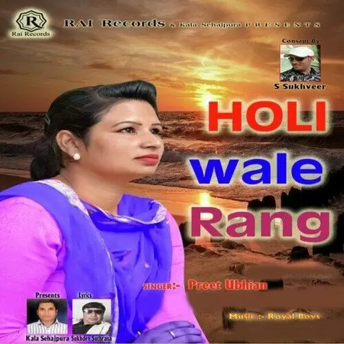 Holi Wale Rang Preet Ubhian Mp3 Download Song - Mr-Punjab