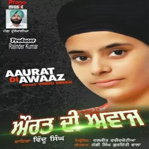 Aaurat Di Awaaz Vindu Singh Mp3 Download Song - Mr-Punjab