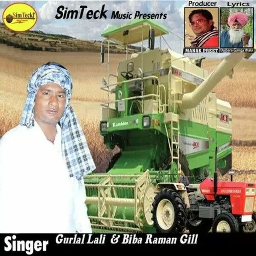 Kambine Gurlal Lali Mp3 Download Song - Mr-Punjab