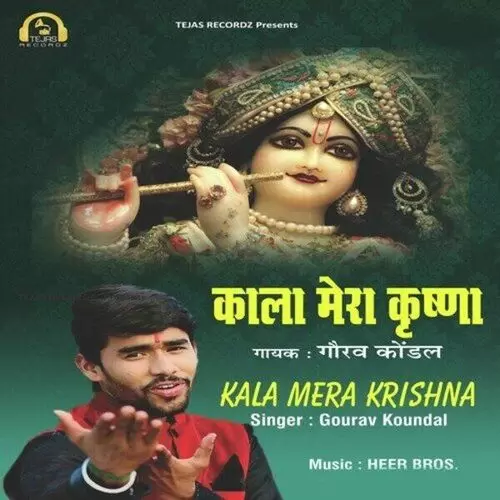 Kala Mera Krishan Gourav Koundal Mp3 Download Song - Mr-Punjab