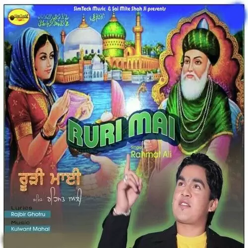 Ruri Mai Rahmat Ali Mp3 Download Song - Mr-Punjab