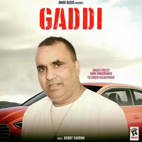 Gaddi Sham Pandori Wala Mp3 Download Song - Mr-Punjab