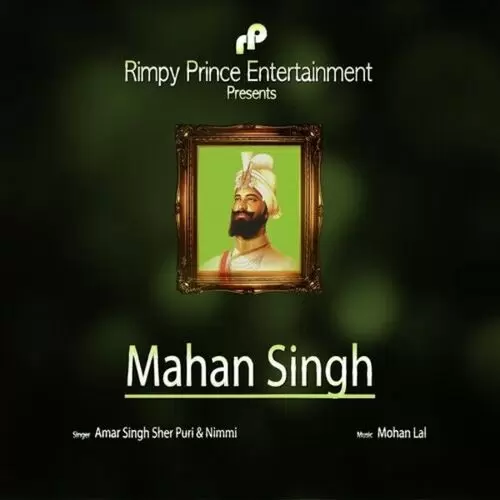 Mahan Singh Amar Singh Sher Puri Mp3 Download Song - Mr-Punjab