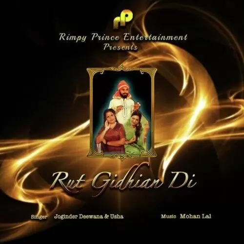 Rut Gidhian Di Joginder Deewana Mp3 Download Song - Mr-Punjab