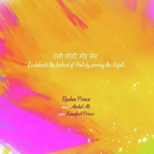 Holi Kini Sant Sev Roshan Prince Mp3 Download Song - Mr-Punjab