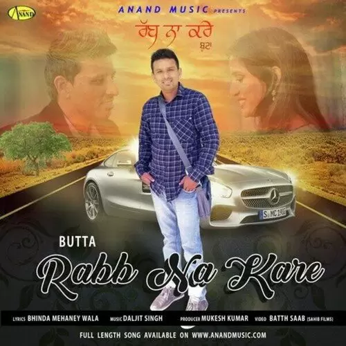 Rabb Na Kare Butta Mp3 Download Song - Mr-Punjab