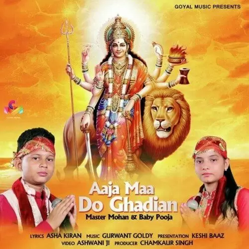 Aaja Maa Do Ghadian Master Mohan Mp3 Download Song - Mr-Punjab