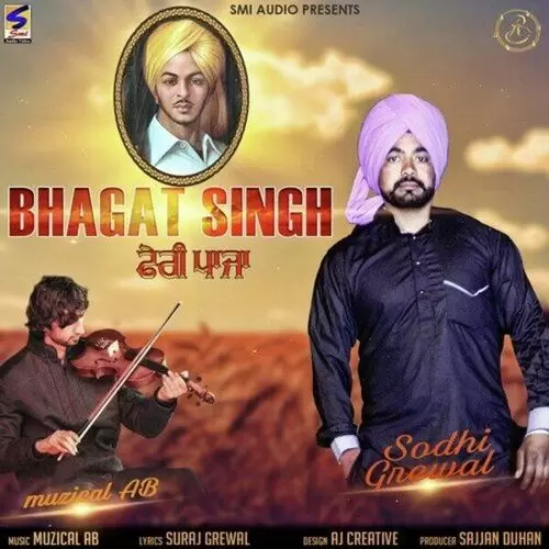 Bhagat Singh Fera Paaja Sodhi Grewal Mp3 Download Song - Mr-Punjab