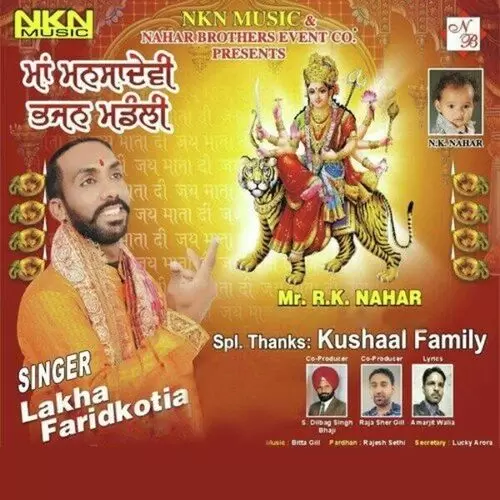 Maa Mansadevi Ji Lakha Faridkotia Mp3 Download Song - Mr-Punjab
