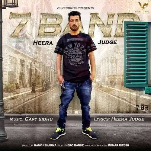 7 Band Heera Judge Mp3 Download Song - Mr-Punjab